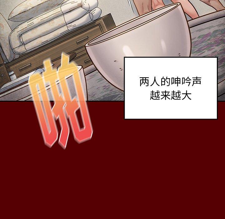 桃花第23话