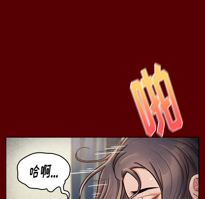 桃花第23话