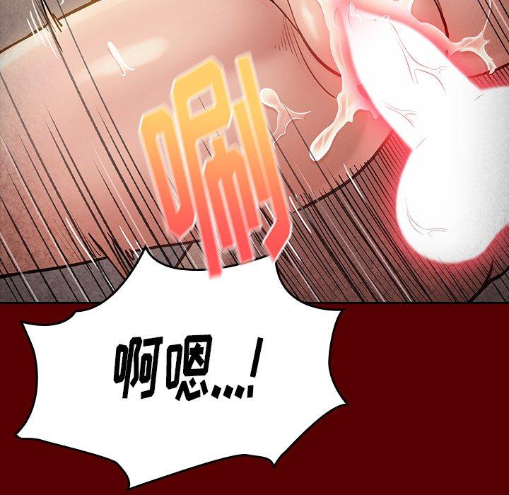 桃花第23话