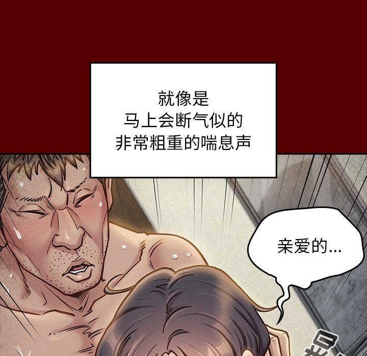 桃花第23话