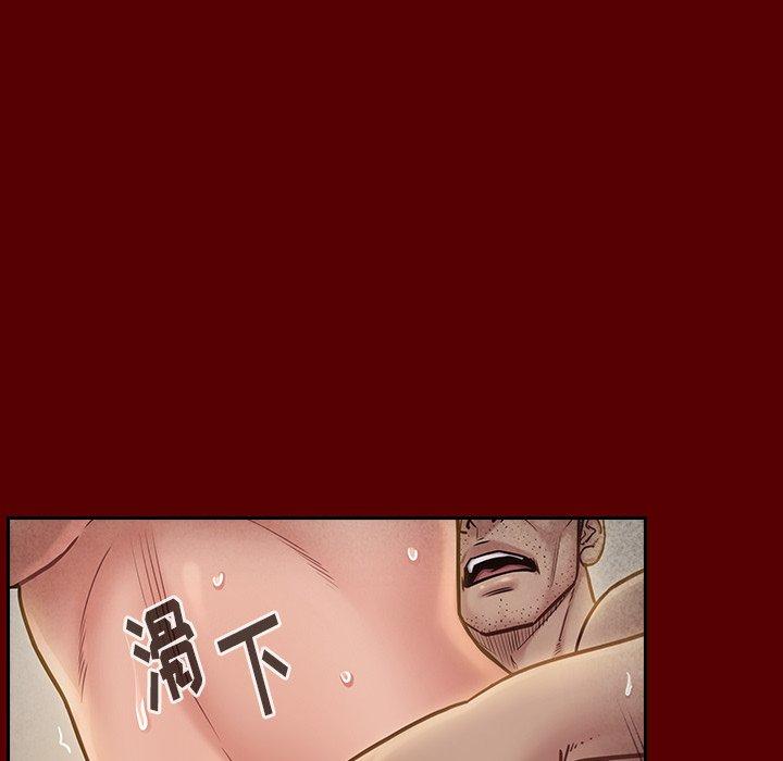 桃花第23话