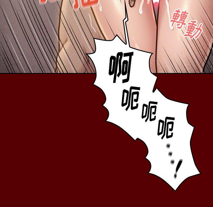 桃花第23话