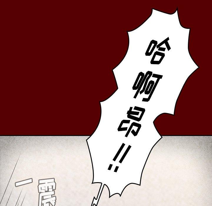 桃花第23话