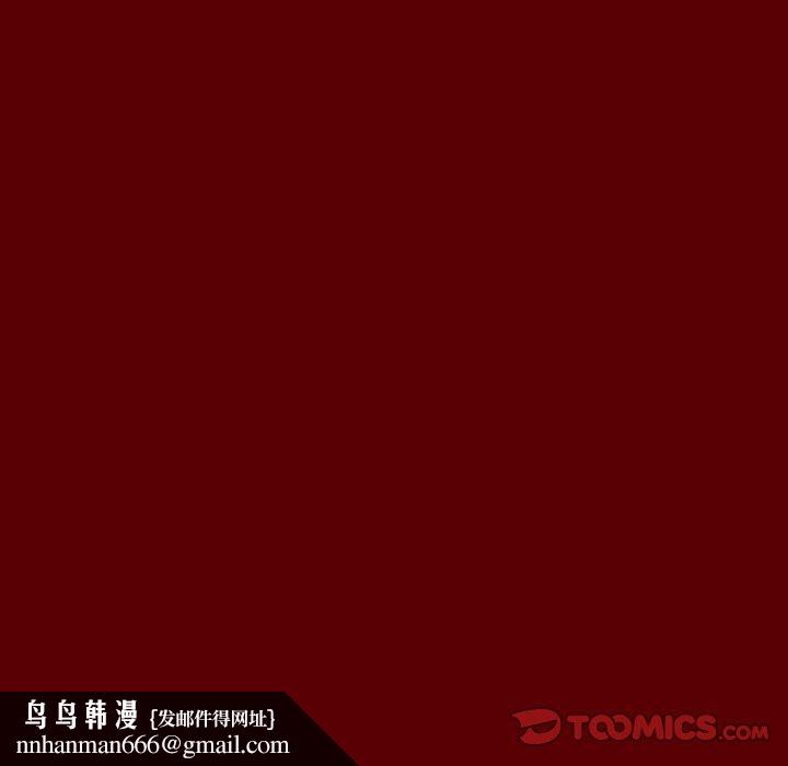 桃花第23话