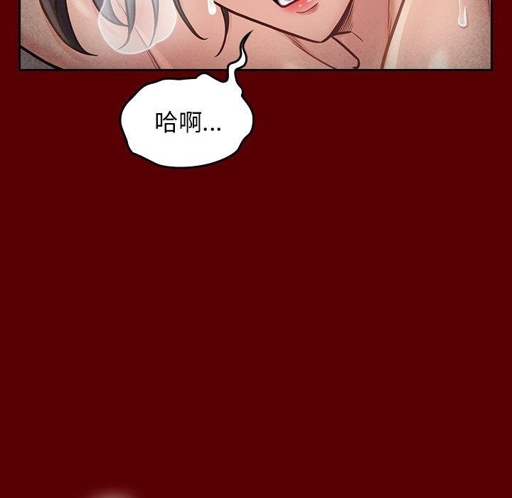 桃花第23话