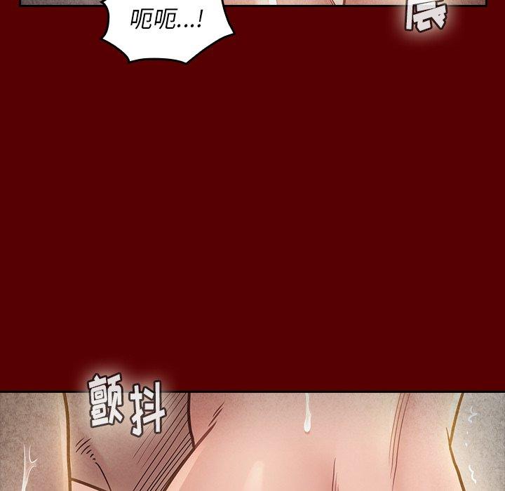 桃花第23话