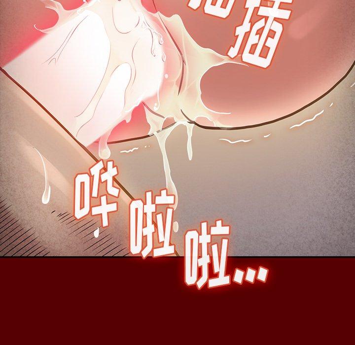 桃花第23话