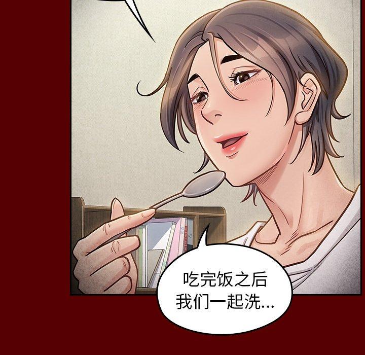 桃花第23话