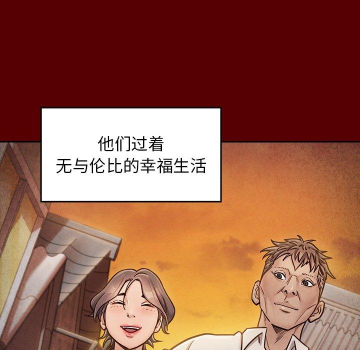 桃花第23话