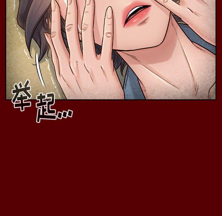 桃花第25话