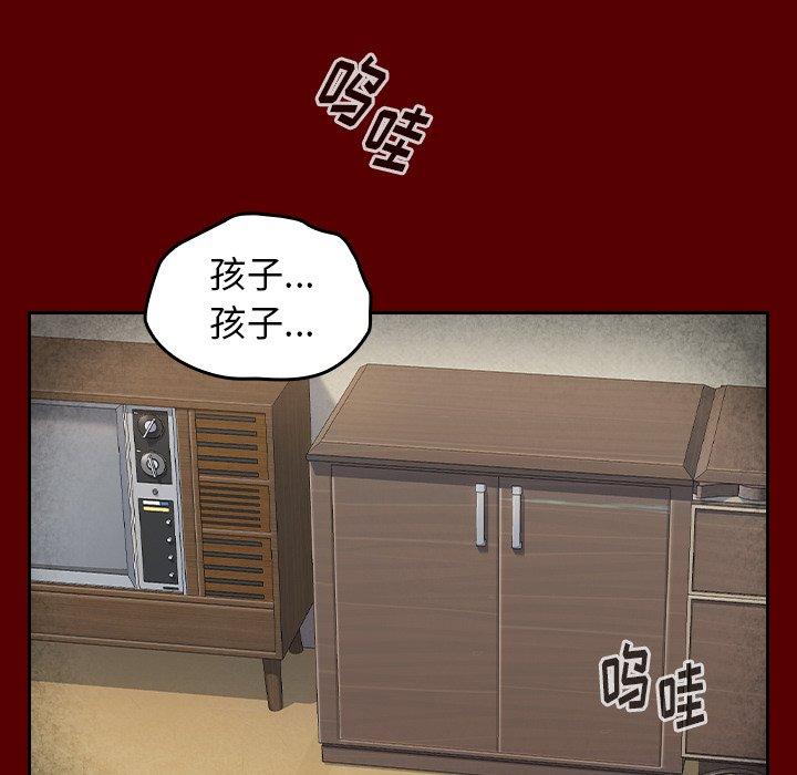 桃花第25话