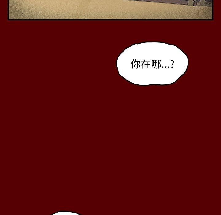 桃花第25话