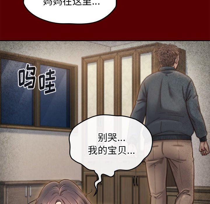 桃花第25话