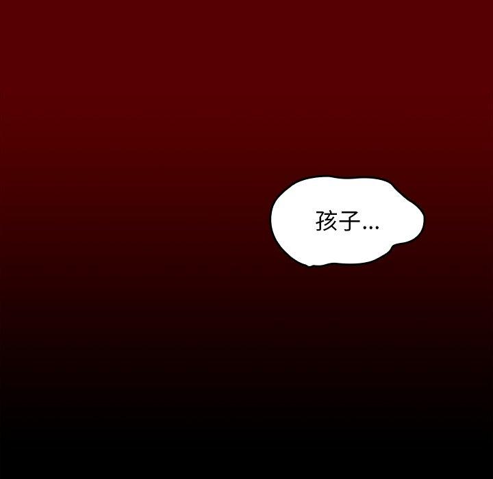 桃花第25话