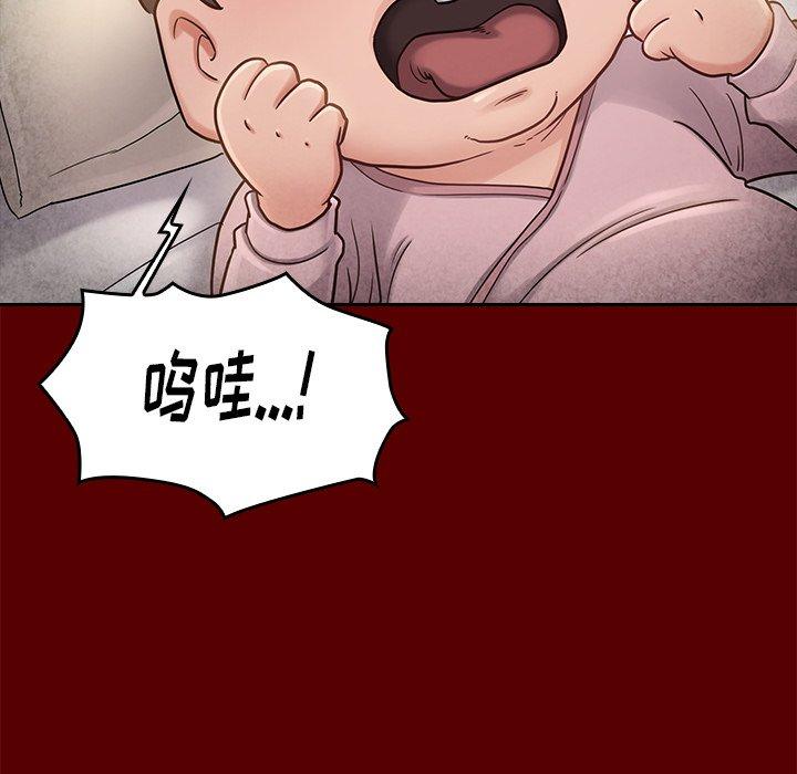 桃花第25话