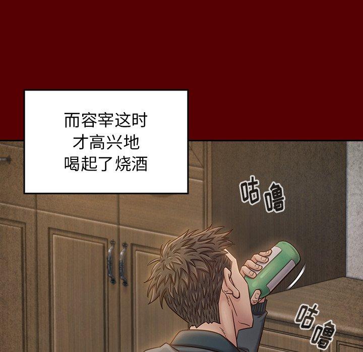桃花第25话