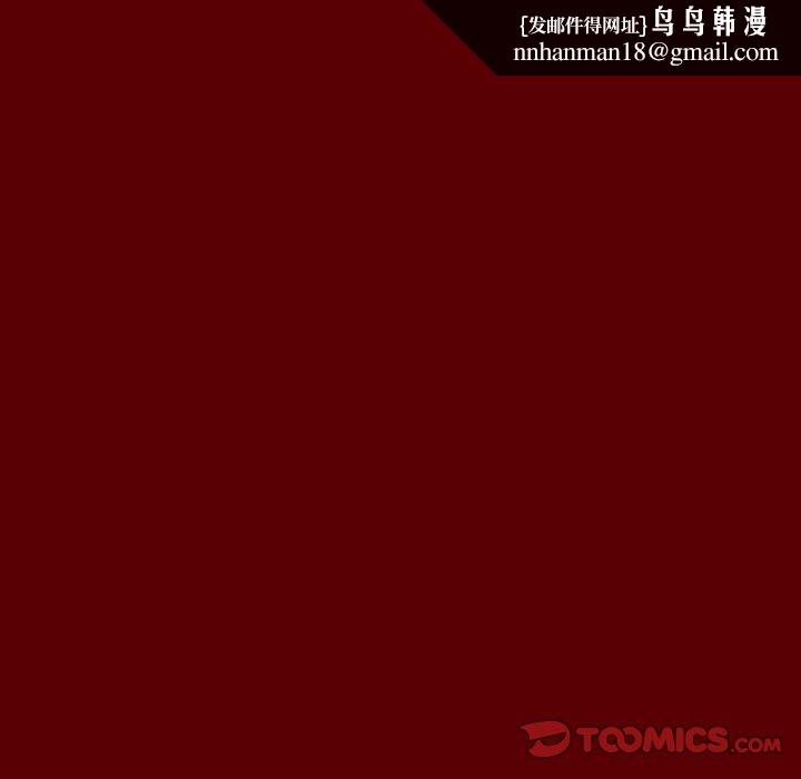 桃花第25话