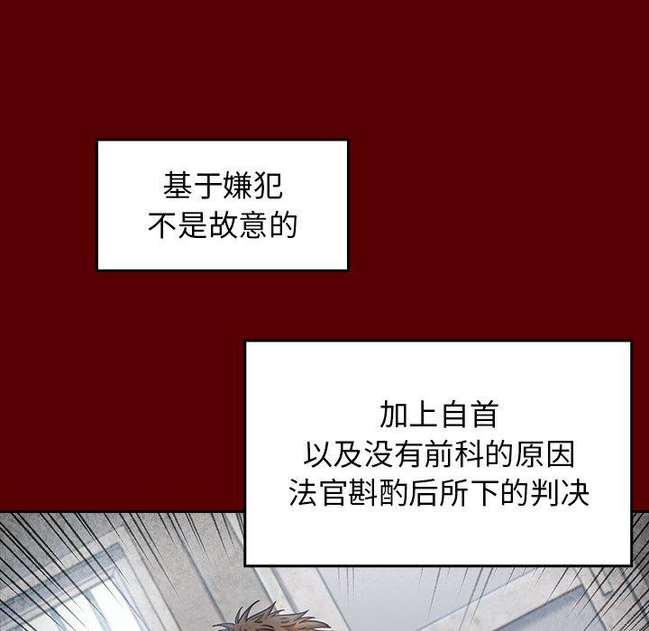 桃花第25话