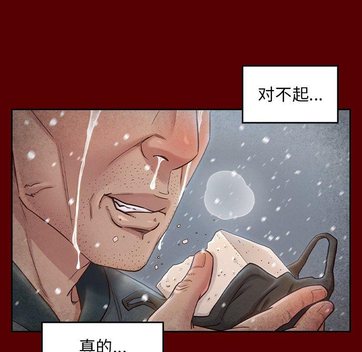 桃花第25话