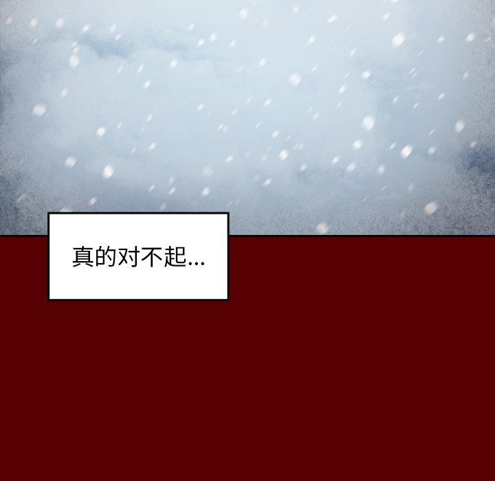 桃花第25话