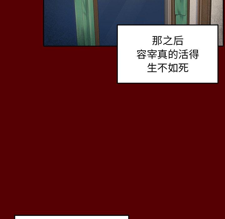 桃花第25话