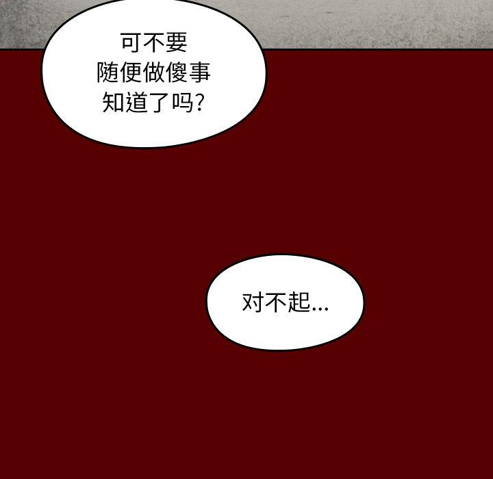 桃花第25话