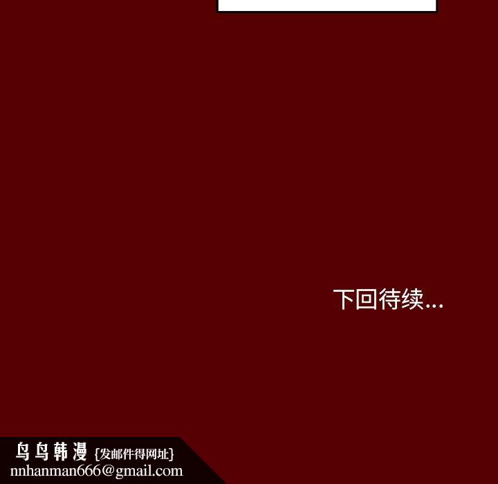 桃花第25话