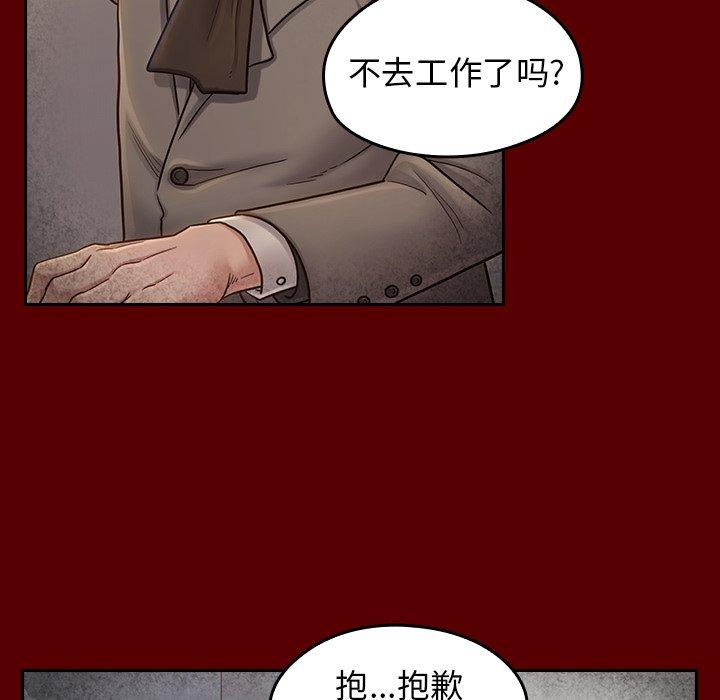 桃花第26话