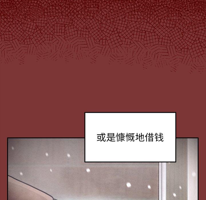 桃花第26话