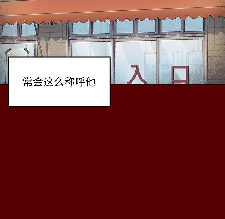 桃花第26话