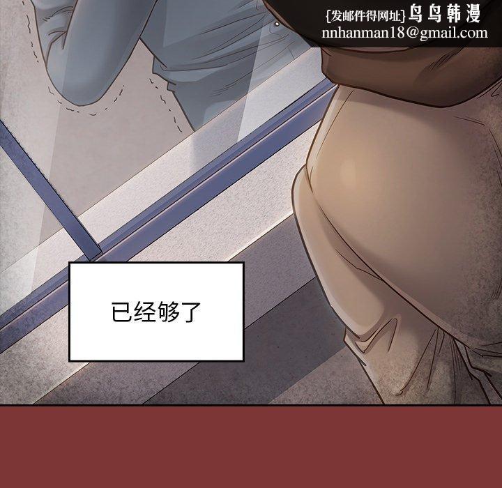 桃花第26话