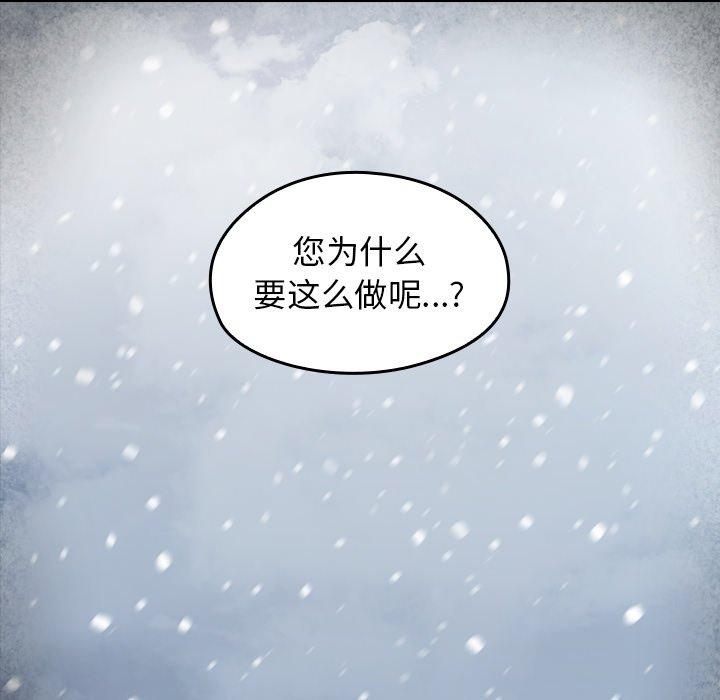 桃花第26话