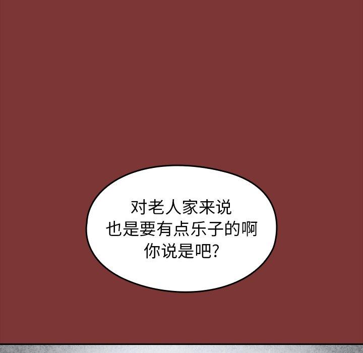 桃花第26话