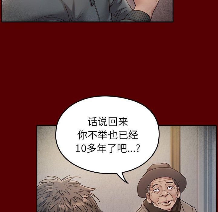 桃花第26话