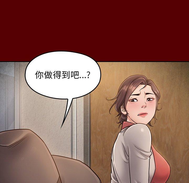 桃花第26话