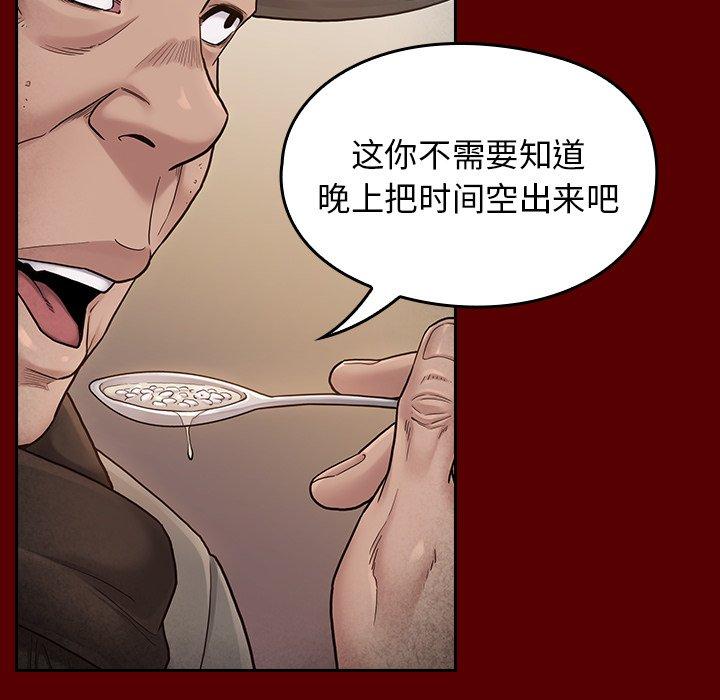 桃花第26话