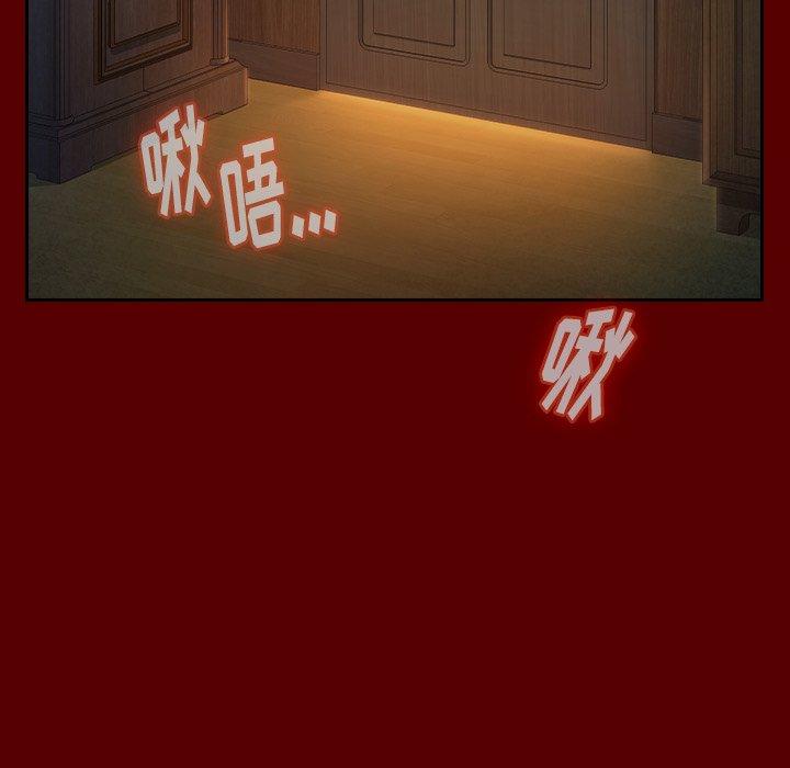 桃花第26话