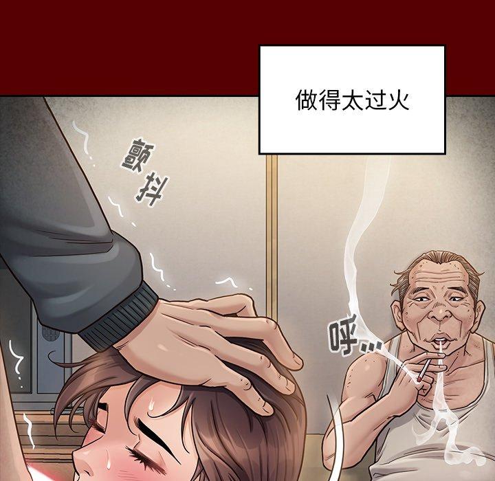 桃花第26话