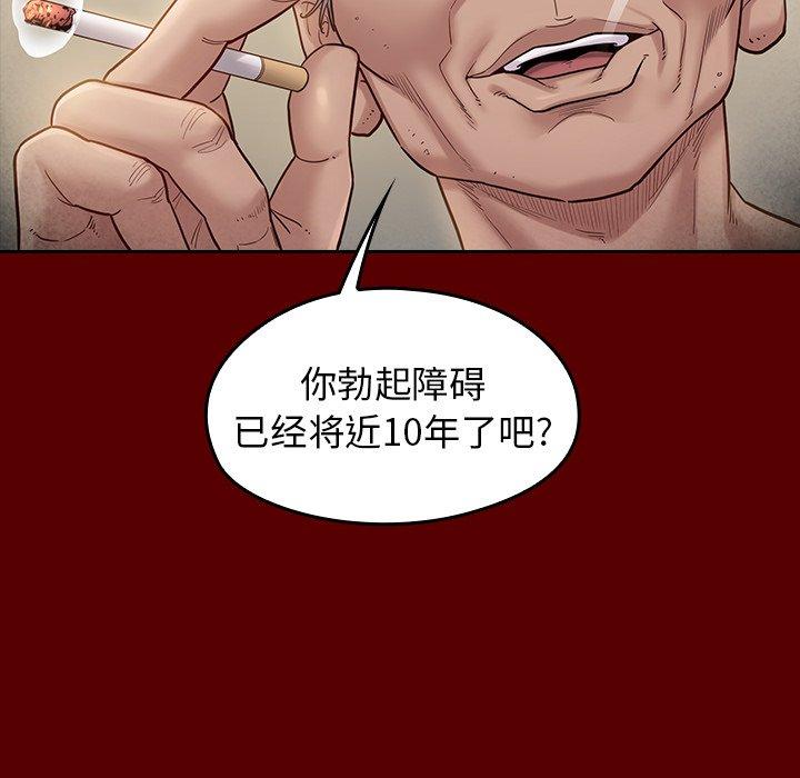 桃花第27话