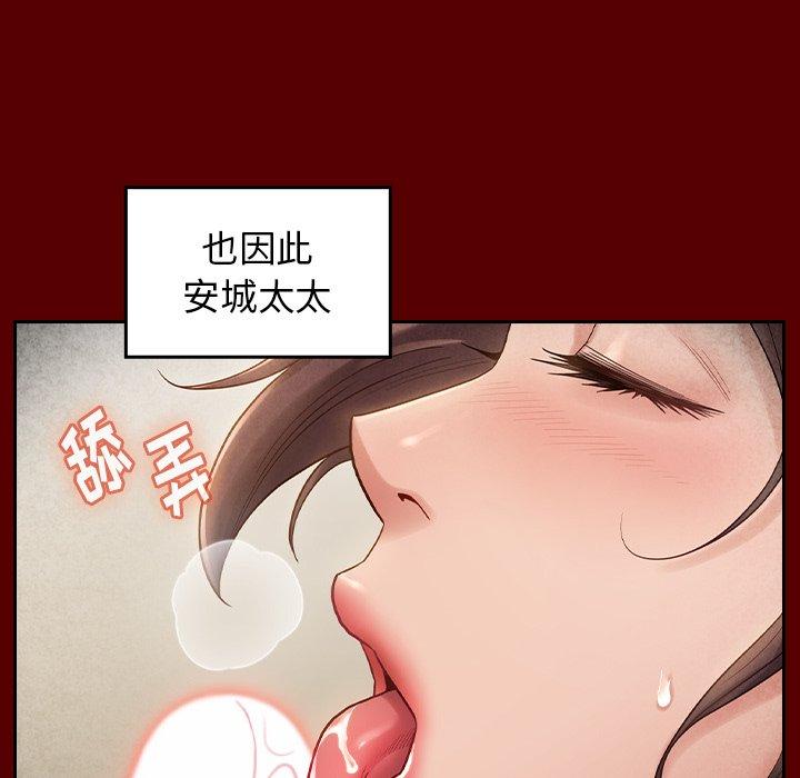 桃花第27话