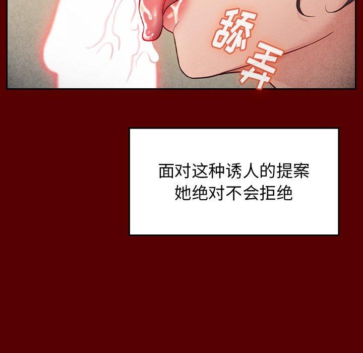 桃花第27话