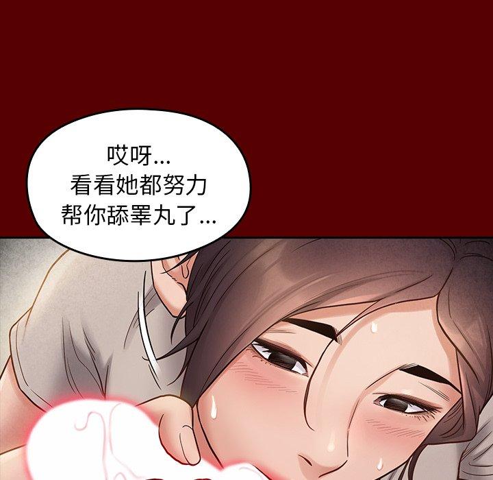 桃花第27话