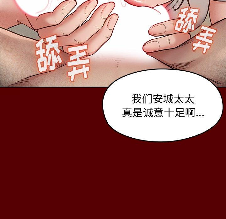 桃花第27话