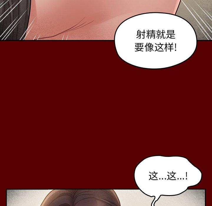 桃花第27话