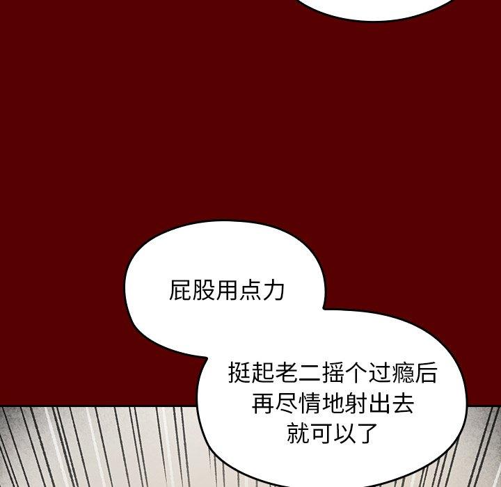 桃花第27话