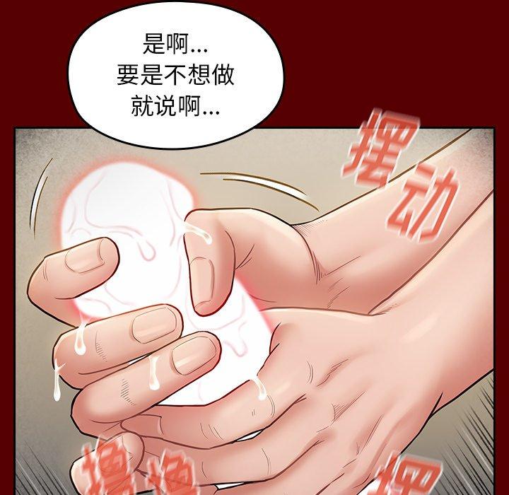 桃花第27话