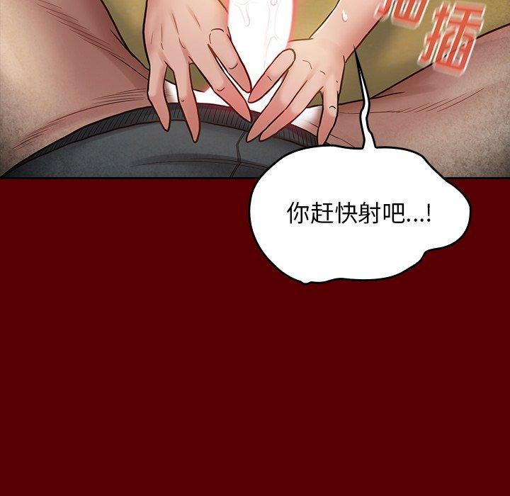桃花第27话