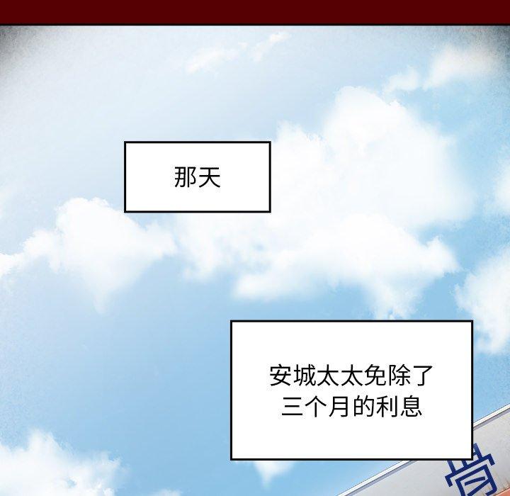 桃花第27话