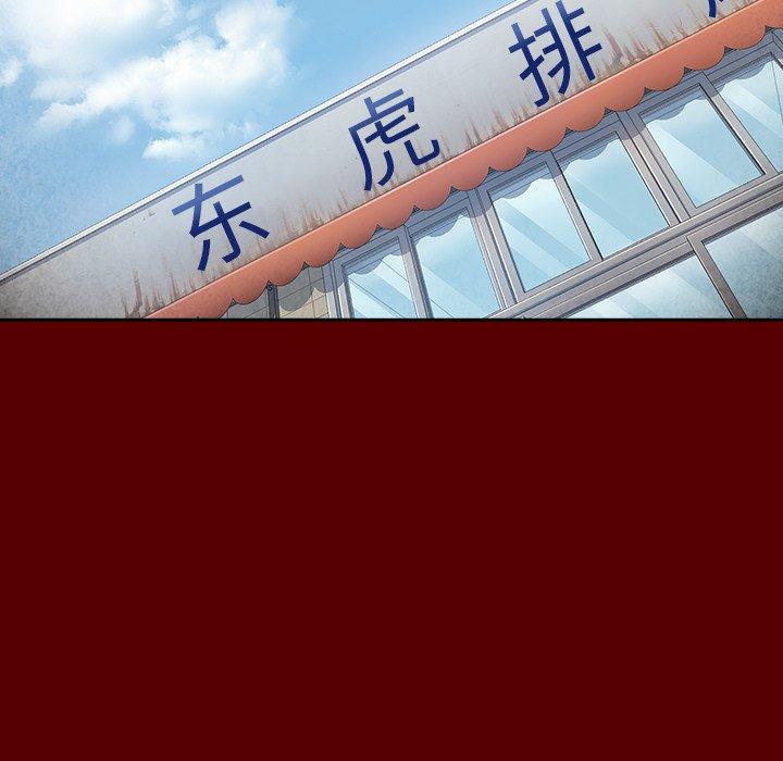 桃花第27话