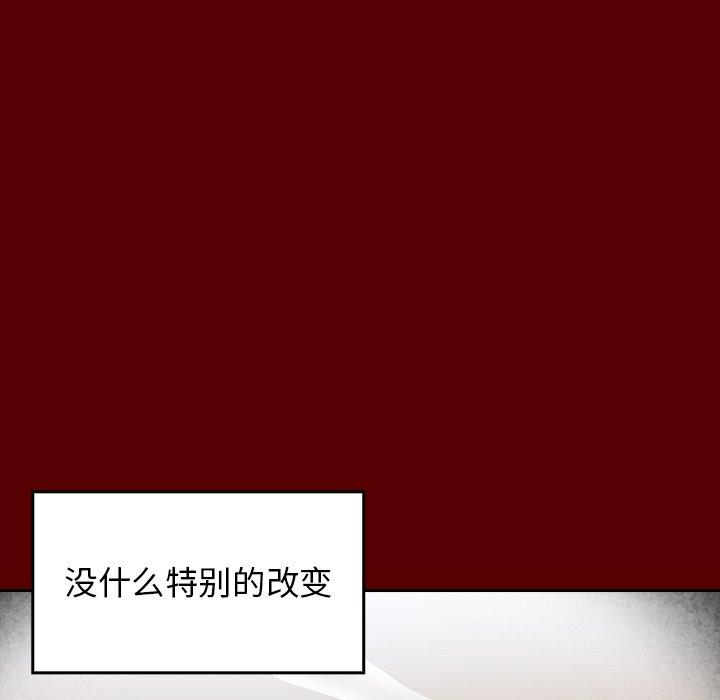 桃花第27话